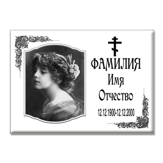 МК 25  ЗАКАЗАТЬ